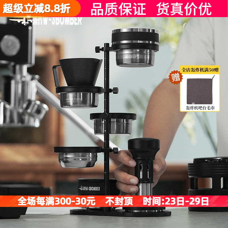 轰炸机磁吸收纳支架粉碗器具挂架