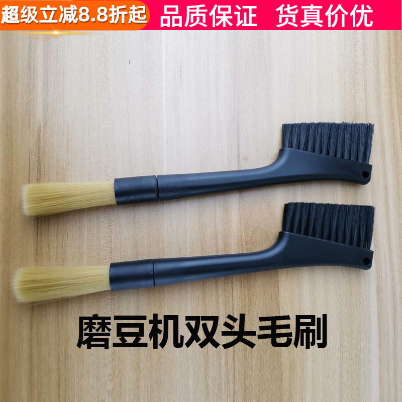 防水咖啡刷双头吧台清洁刷清理图片