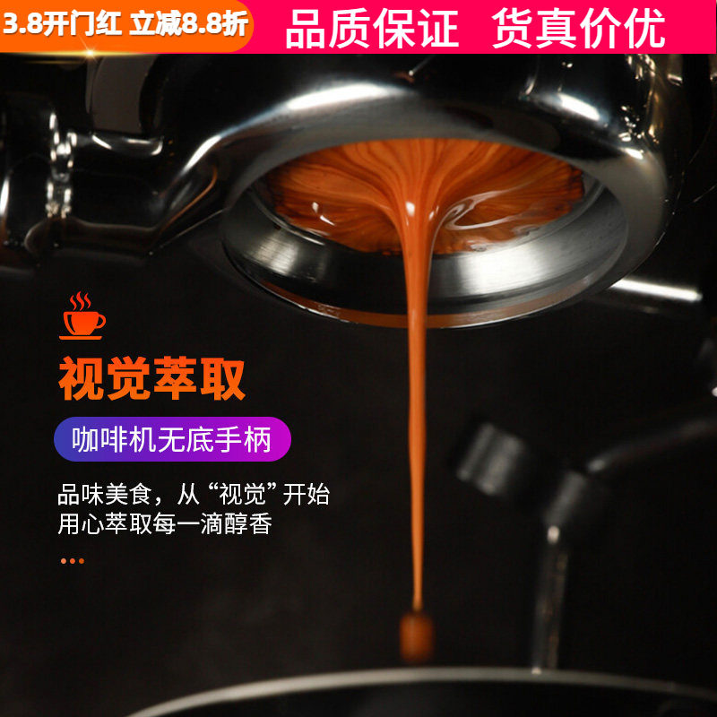 惠家/德龙/铂富/格米莱/辣妈/爱宝E61咖啡机无底手柄双杯双嘴通用
