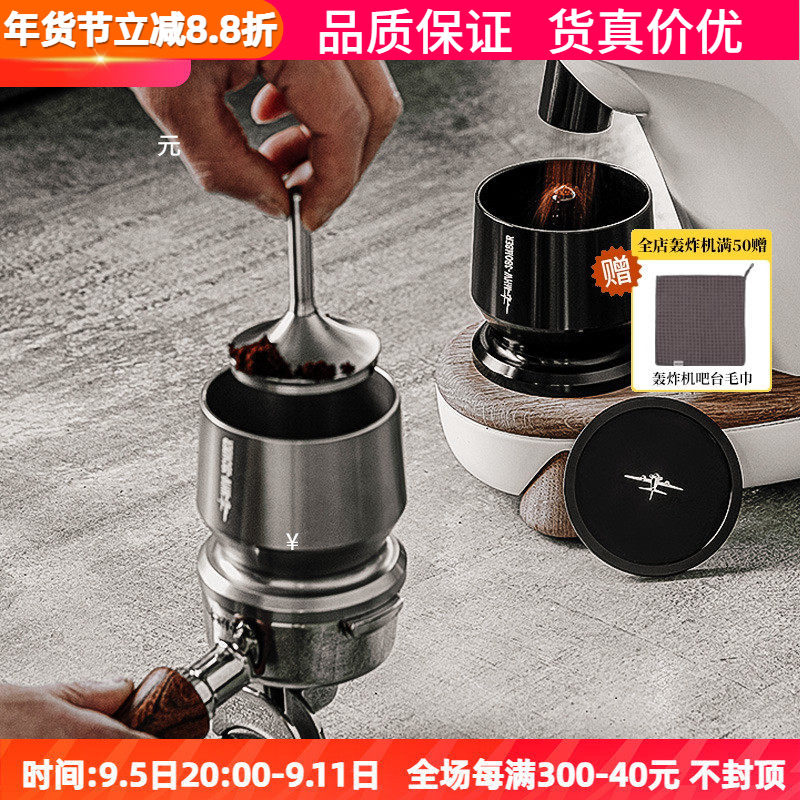 轰炸机接粉器51/54/58mm磨豆机接粉杯手柄手冲咖啡落粉器闻香杯,餐饮具,配套器具,淘宝优惠券,粉丝福利购,淘宝优惠卷