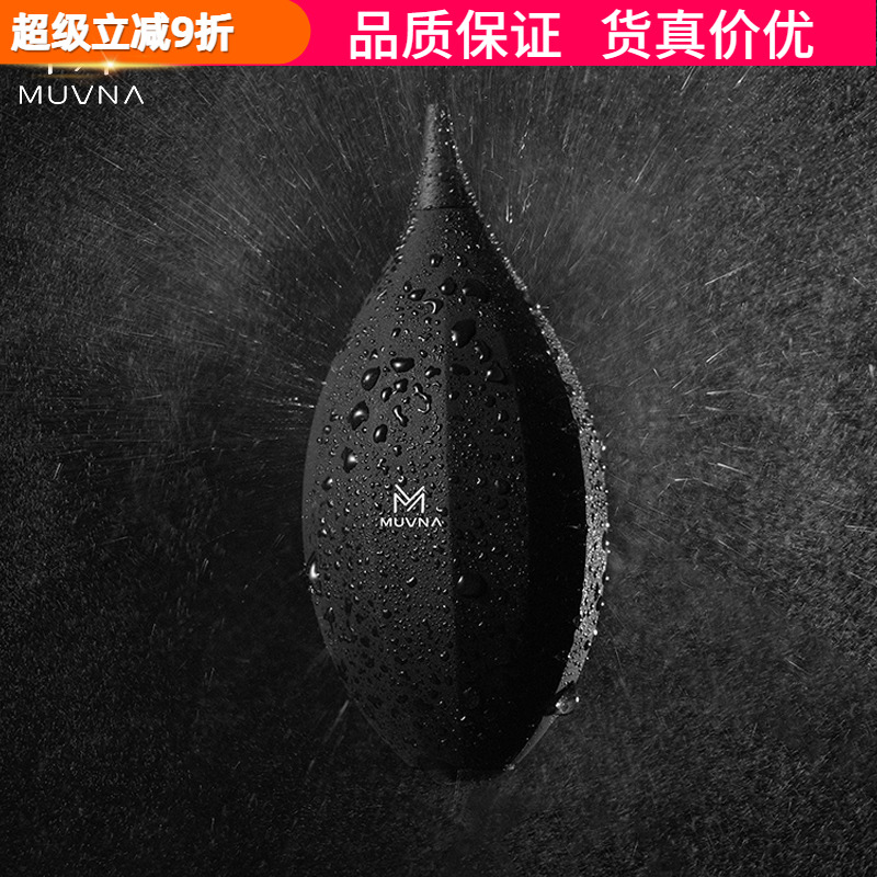 慕威纳吹气残粉仓磨豆机清洁气吹