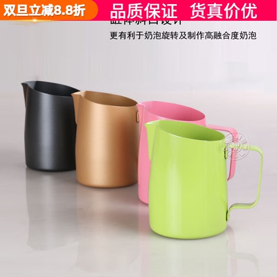 不锈钢斜口圆嘴咖啡拉花缸尖嘴