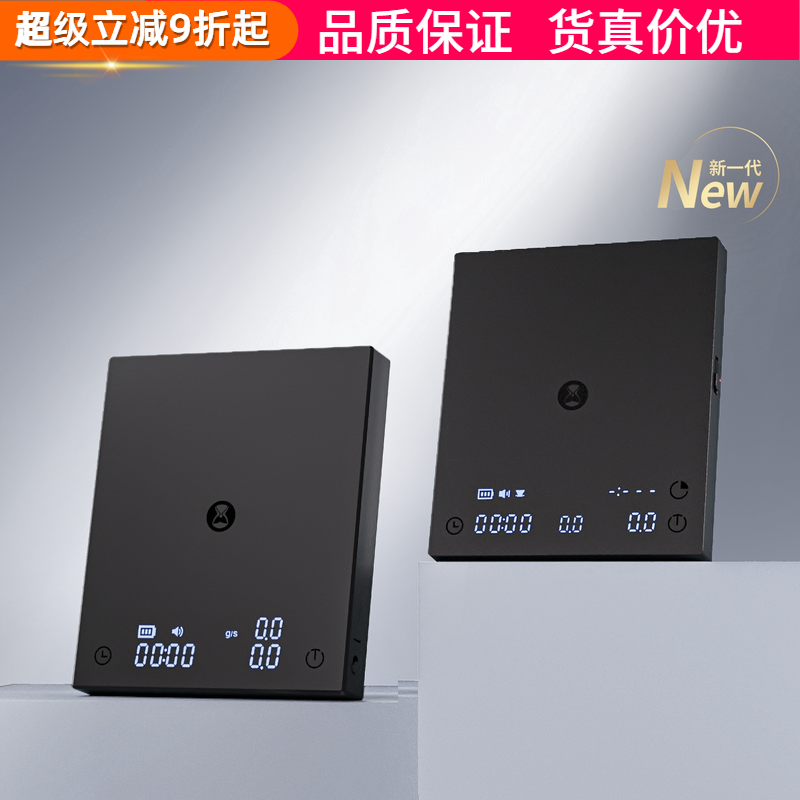 泰摩黑镜BASIC3.0咖啡电子秤称重