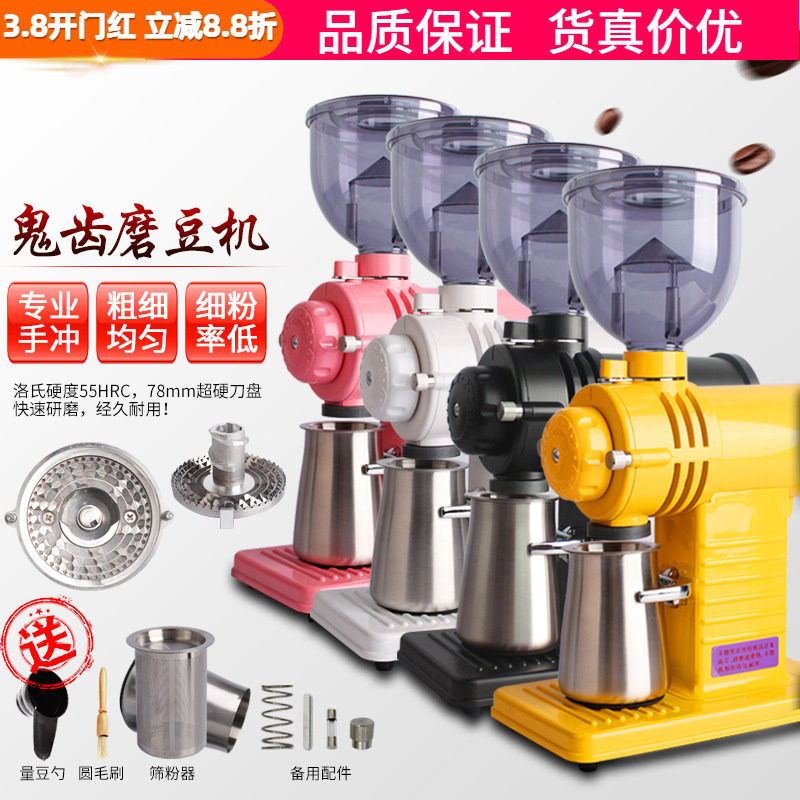 商用电动小富士磨豆机单品手冲鬼齿磨盘小钢炮咖啡豆研磨机家用