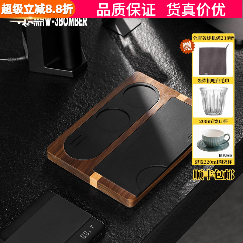 轰炸机实木工作板咖啡机手柄填压平台压粉锤收纳板意式压粉器操作