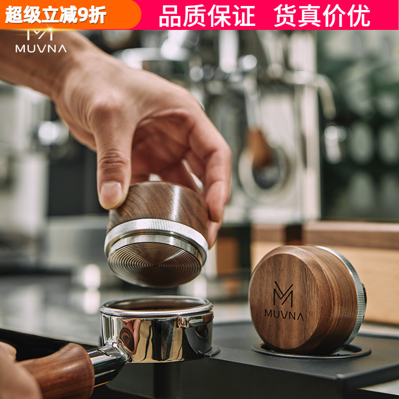 慕威纳咖啡布粉器胡桃木螺纹粉锤