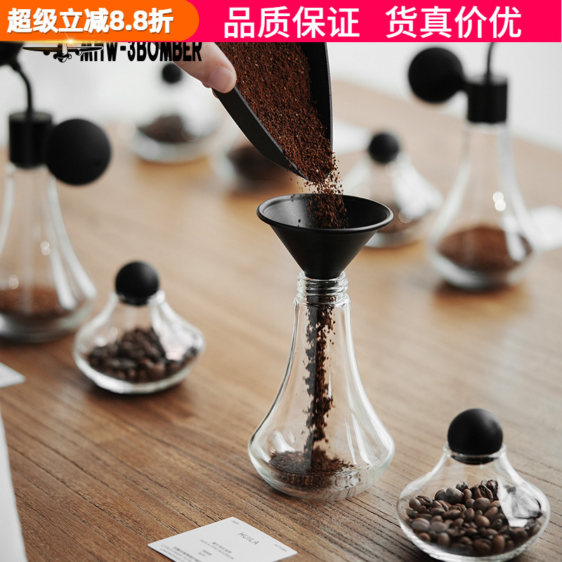 轰炸机咖啡闻香瓶样品茶叶展示瓶