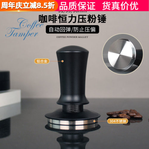 咖啡压粉器粉锤布粉器51/53/58mm