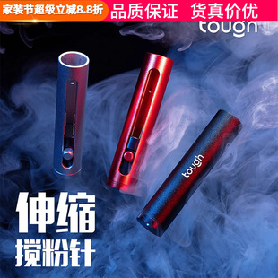 顽固咖啡伸缩搅粉针不锈钢布粉针咖啡打散粉针结块搅粉针式布粉器