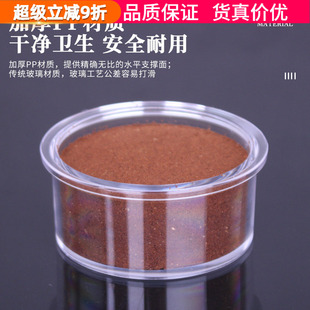 透明观测粉碗观察布粉器压粉锤粉饼状态盒教学展示收纳盒58mm通用
