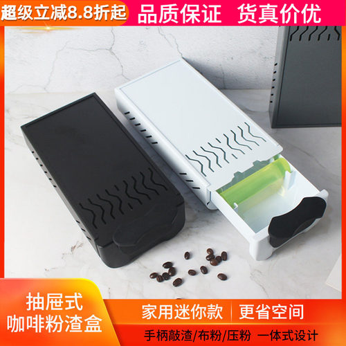 迷你敲渣盒家用不锈钢储废渣倒粉