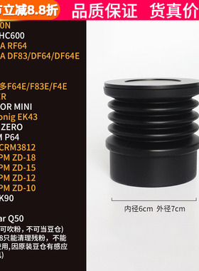 DF64意式电动咖啡磨豆机小豆仓漏斗按压吹气清理磨盘残粉拍通用