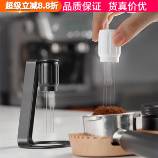 磁吸咖啡布粉针不锈钢布粉器咖啡搅拌结块打散器带底座散粉针意式
