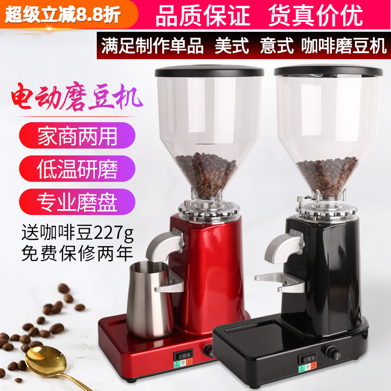 商用电动磨豆机意式即出019