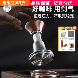 咖啡机回弹恒力压粉锤 Hero剑气压粉锤咖啡冲击原力咖啡压粉器意式