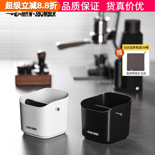 轰炸机小方敲渣粉渣桶咖啡倒渣桶