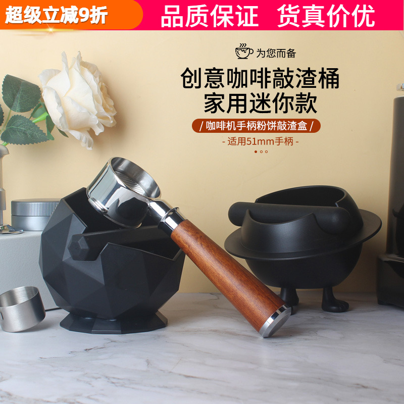 咖啡敲渣桶收纳垃圾桶足球迷你款