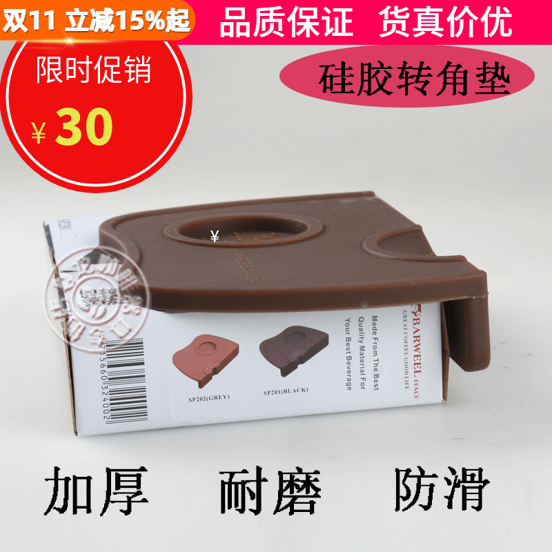 吧台咖啡压粉垫防滑通用压粉器