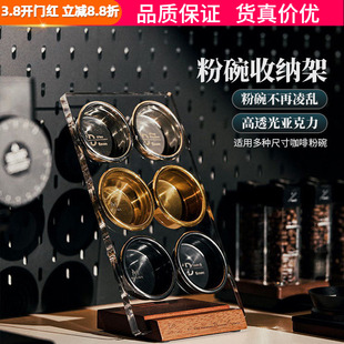 MUVNA慕威纳意式咖啡机手柄咖啡粉碗盲碗存放架分水网收纳架子