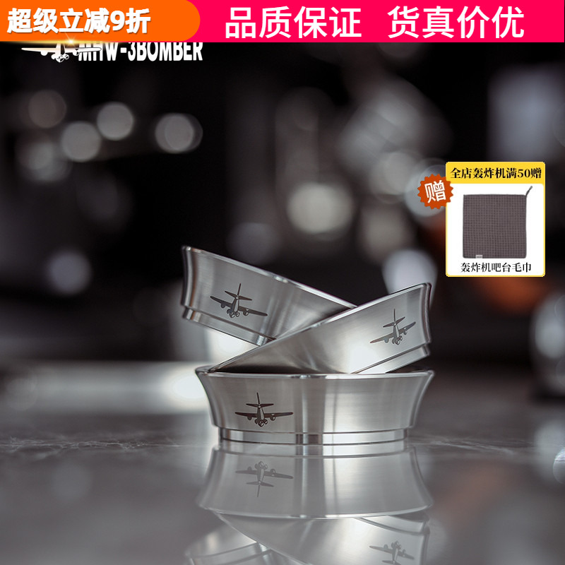 轰炸机布粉环接粉圈防洒51接粉环