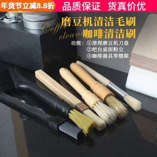 不掉毛咖啡器具毛刷磨豆机清理刷子台面清洁软毛刷咖啡机粉清洁刷