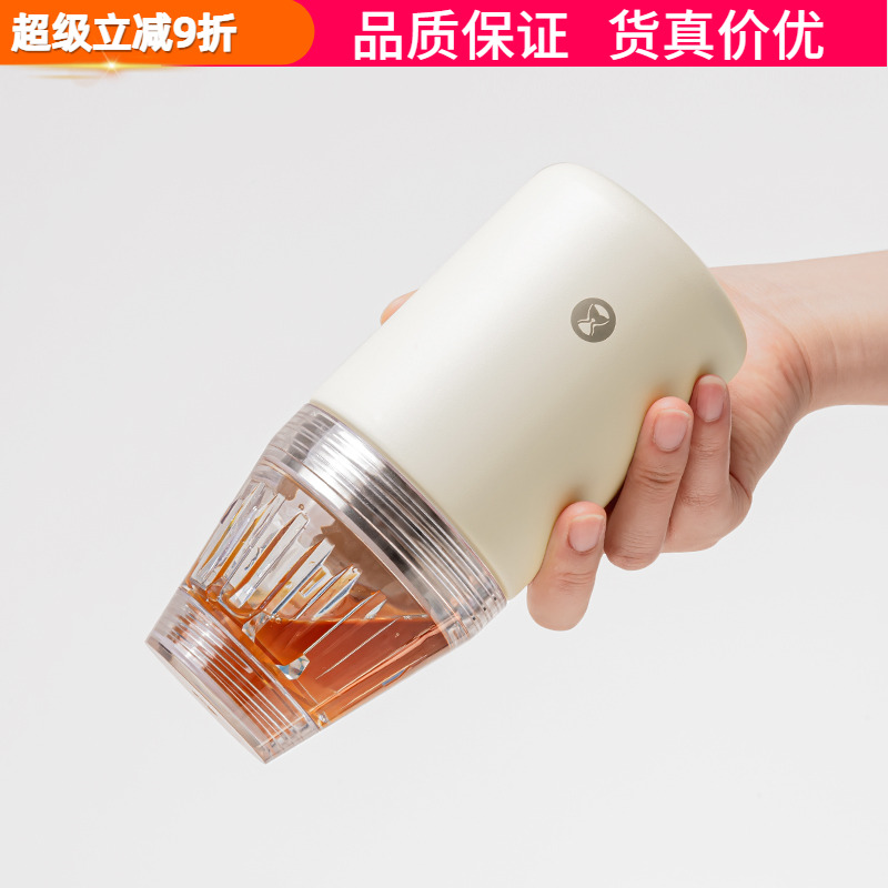 泰摩冰瞳随行杯手冲挂耳拿铁美式