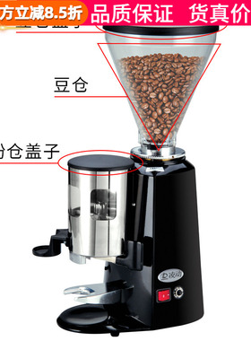 商用飞马900N豆仓mazzer电动磨豆机锡克玛HC600漏斗盖子配件通用