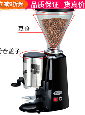 商用飞马900N豆仓mazzer电动磨豆机锡克玛HC600漏斗盖子配件通用
