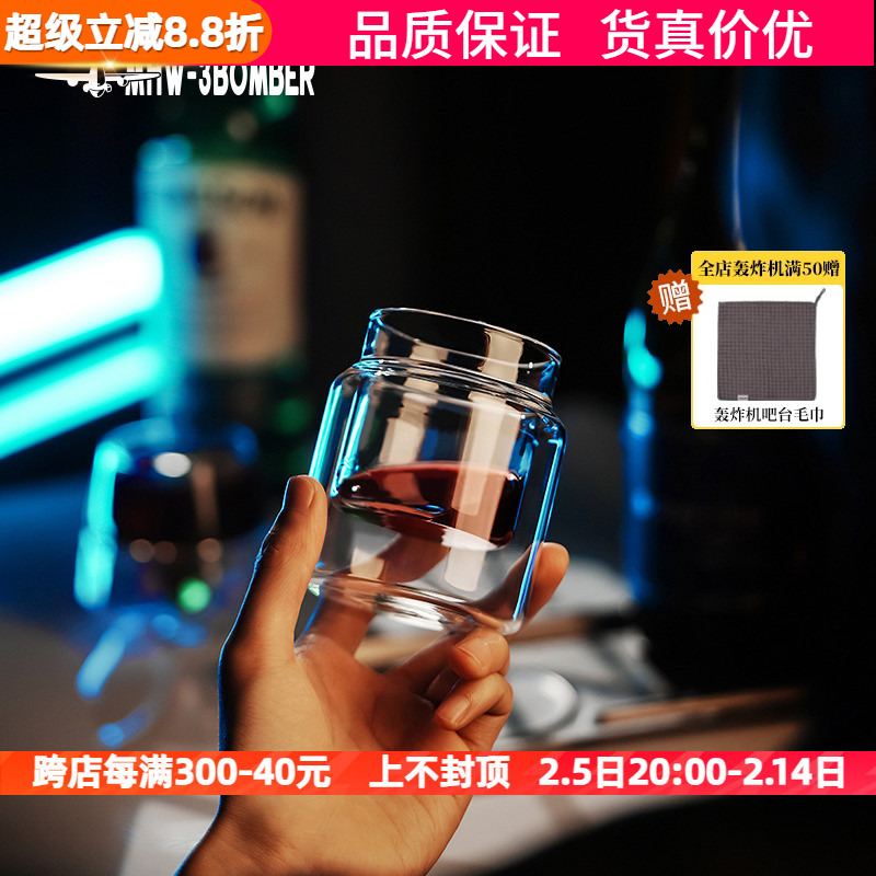 轰炸机DW双层玻璃咖啡杯 手冲咖啡品鉴闻香杯 意式浓缩杯玻璃杯