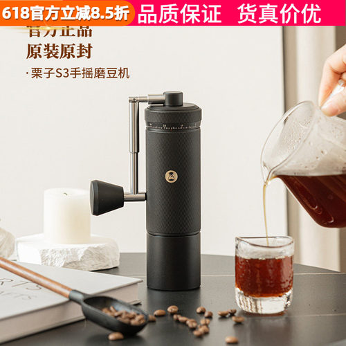 泰摩S3手摇磨豆机手冲咖啡粉研磨