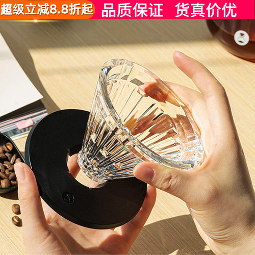 泰摩玻璃冰瞳滤杯手冲壶V01/V02
