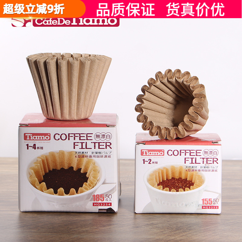 tiamo蛋糕型滤纸咖啡折纸滤杯
