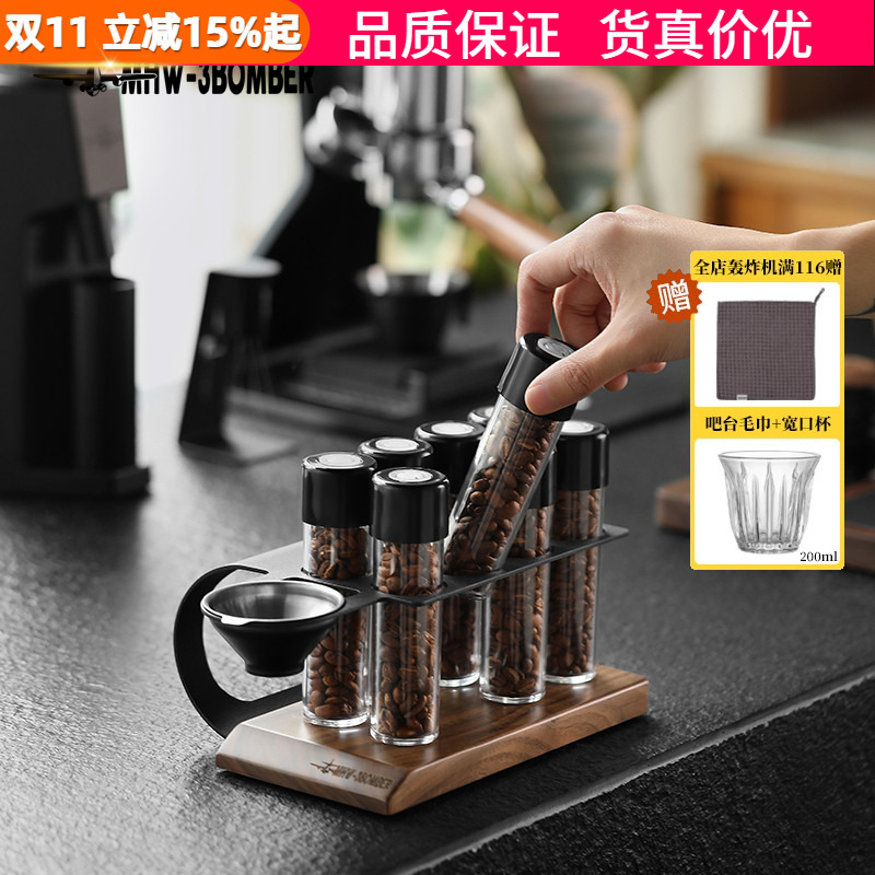 轰炸机能量瓶咖啡密封罐单向排气