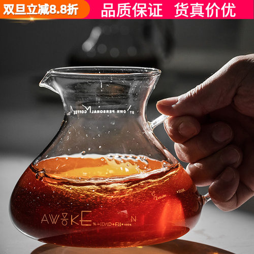 MUVNA萤盏玻璃分享壶手冲咖啡壶