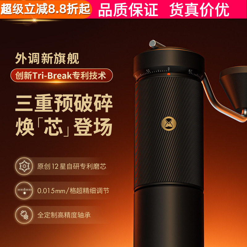 泰摩栗子S5手摇咖啡磨豆机研磨器