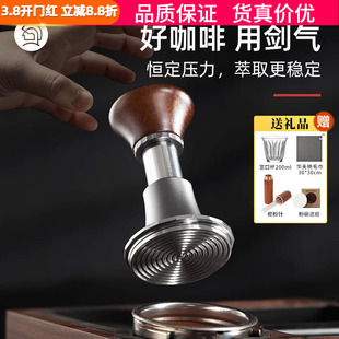 Hero剑气压粉锤咖啡冲击原力咖啡压粉器意式咖啡机回弹恒力压粉锤