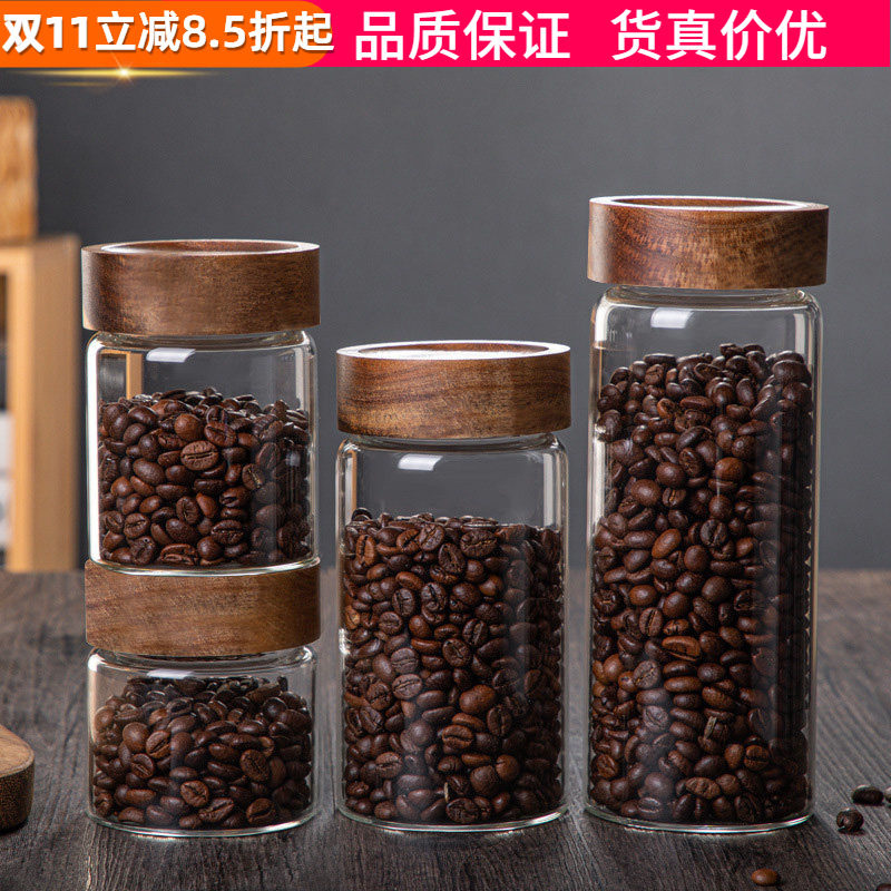 相思木盖耐热玻璃密封罐瓶子带盖茶叶干果储物罐透明咖啡豆粉食品
