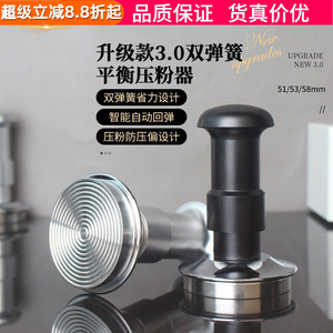 恒力3.0压粉器平衡压粉锤双弹簧