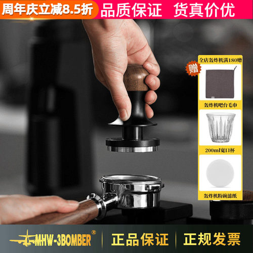 冲击闪击恒力压粉器华夫格58.35