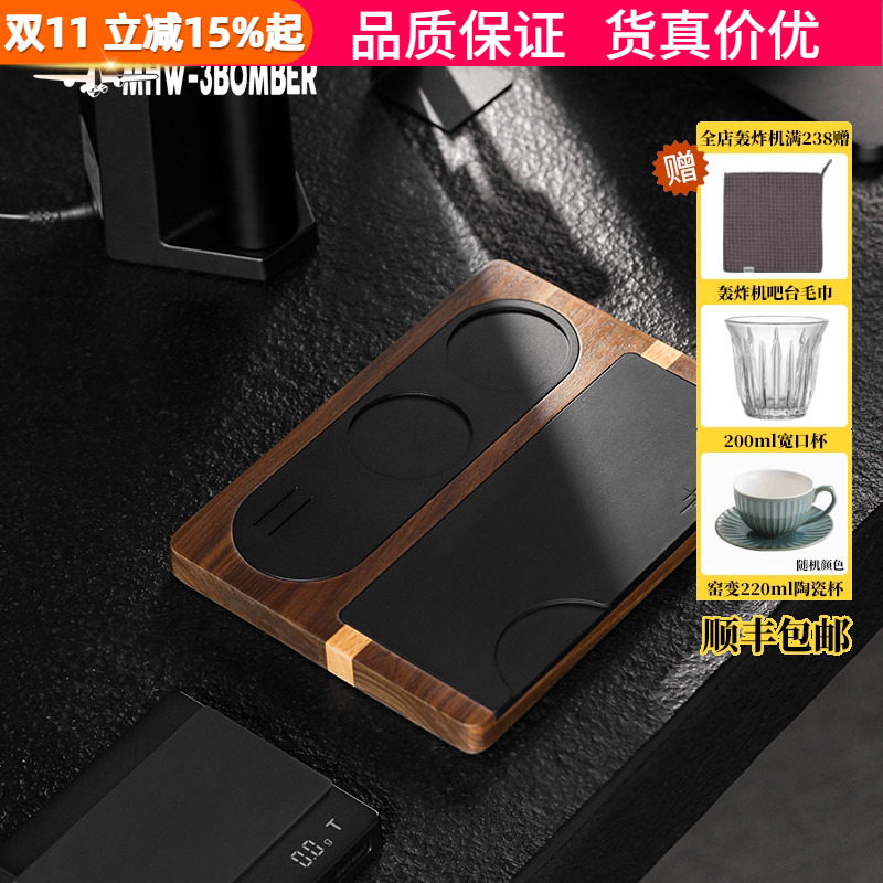 轰炸机实木工作板咖啡机手柄填压平台压粉锤收纳板意式压粉器操作