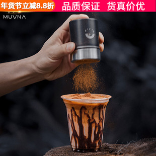 MUVNA慕威纳撒粉器带盖可可粉咖啡撒粉筒烧烤调料拉花杯印花模具