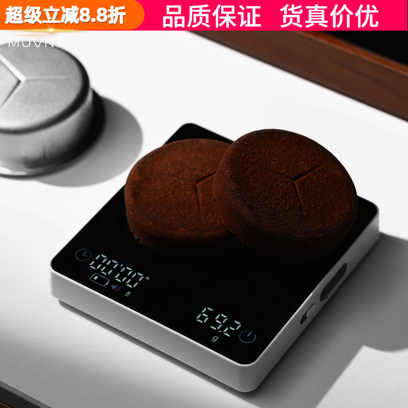 慕威纳Zero-Gmini咖啡豆电子秤