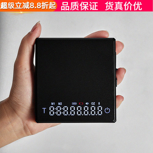 慕威纳普赛克mini秤便携计时称重