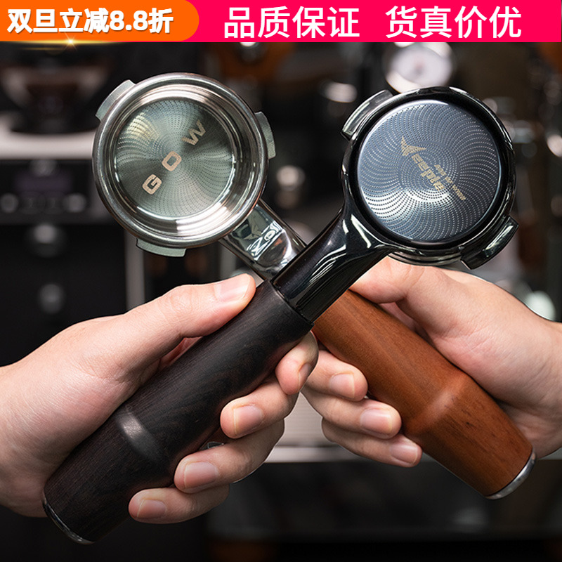 feepie啡派手雷镂空无底把手E61格米莱百胜图意式咖啡机手柄通用