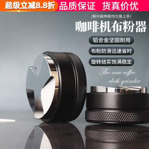 咖啡布粉器布粉锤平粉器51/53/58