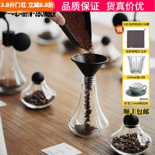 MHW轰炸机咖啡闻香瓶玻璃样品展示瓶咖啡豆茶叶精油香水闻香杯