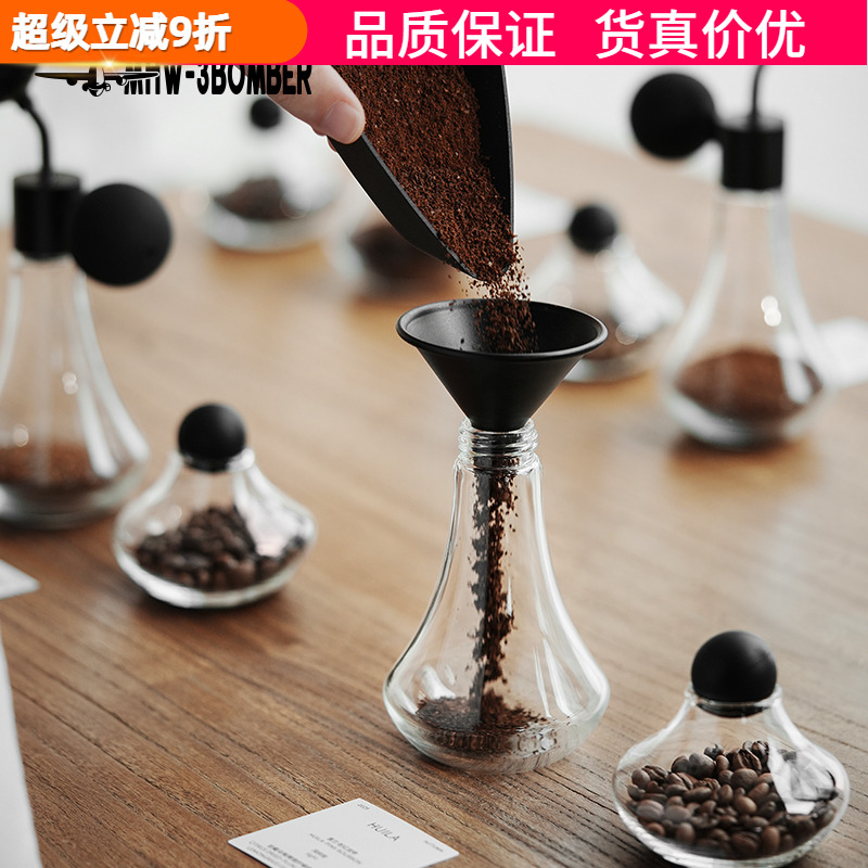 轰炸机咖啡闻香瓶样品茶叶展示瓶