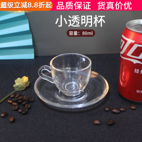无铅带把玻璃浓缩80ml咖啡杯