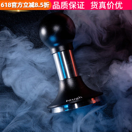 顽固咖啡拳击手冲击粉锤恒力压粉