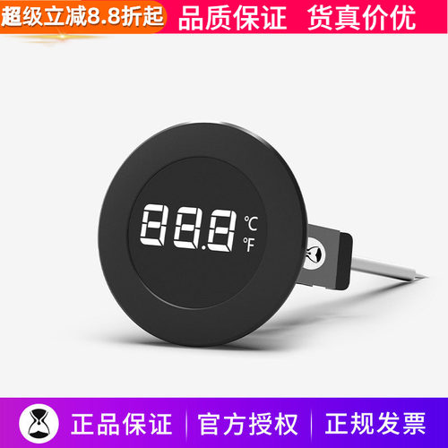 泰摩小T数显电子温度计夹式测温